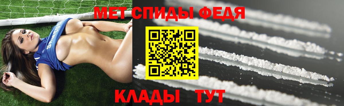 Amphetamine Premium Ялуторовск