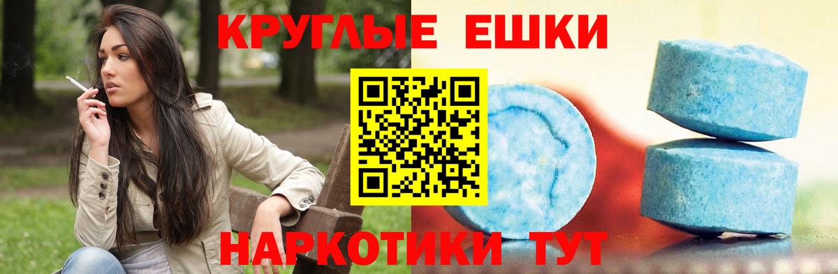Ecstasy mix  ЭКСТАЗИ  Ecstasy Punisher  Ялуторовск  сайты даркнета телеграм  Вход с VPN  купить наркоту 