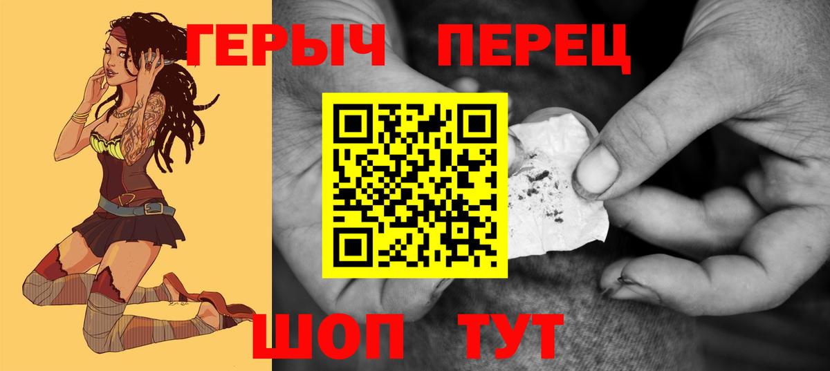 COCAIN Ялуторовск