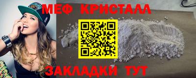 тгк Славянск-на-Кубани