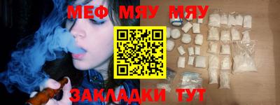 тгк Славянск-на-Кубани