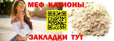 мет Сланцы