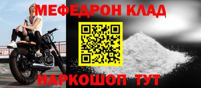 тгк Славянск-на-Кубани