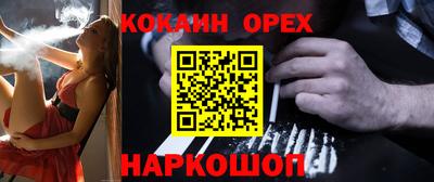 мет Сланцы