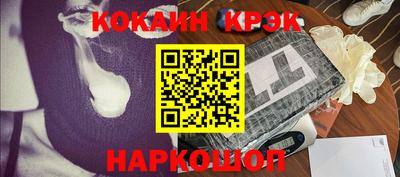 меф Славгород