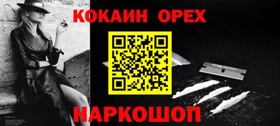 тгк Славянск-на-Кубани