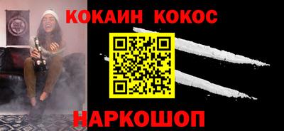 меф Славгород