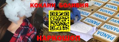тгк Славянск-на-Кубани