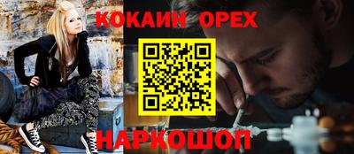мет Сланцы