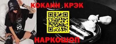 меф Славгород