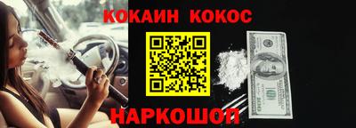 тгк Славянск-на-Кубани