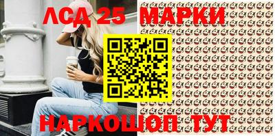 мет Сланцы