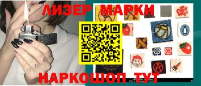 меф Славгород