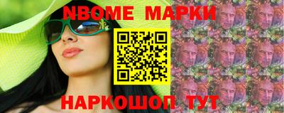 мет Сланцы