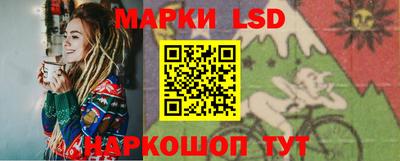 мет Сланцы