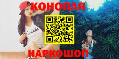 мет Сланцы