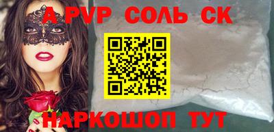 меф Славгород