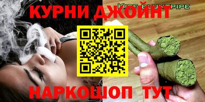мет Сланцы