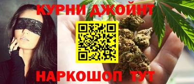тгк Славянск-на-Кубани