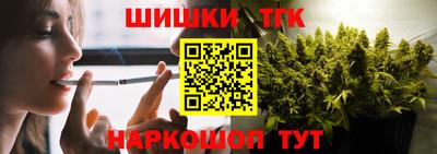 меф Славгород