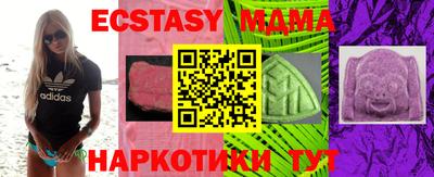 меф Славгород
