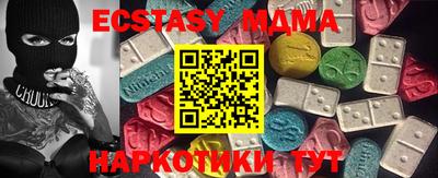 тгк Славянск-на-Кубани