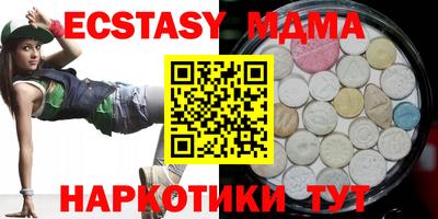 тгк Славянск-на-Кубани
