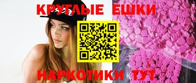 мет Сланцы