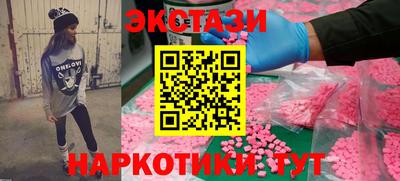 меф Славгород