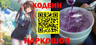 меф Славгород
