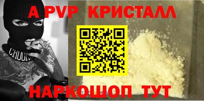 меф Славгород