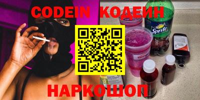 мет Сланцы