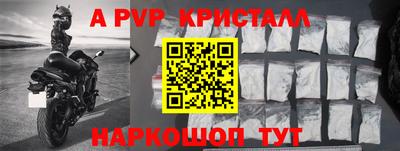 мет Сланцы