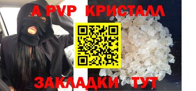 тгк Славянск-на-Кубани