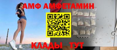 мет Сланцы