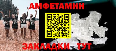 мет Сланцы