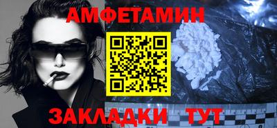 меф Славгород