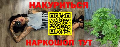 мет Сланцы