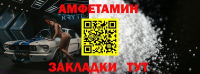 меф Славгород
