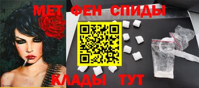 тгк Славянск-на-Кубани