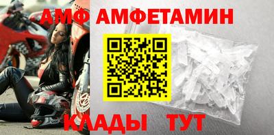 тгк Славянск-на-Кубани