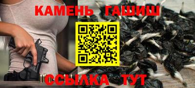 меф Славгород