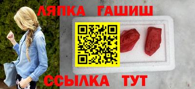 тгк Славянск-на-Кубани
