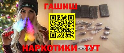 мет Сланцы