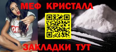 тгк Славянск-на-Кубани