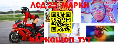 меф Славгород