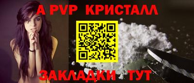 меф Славгород