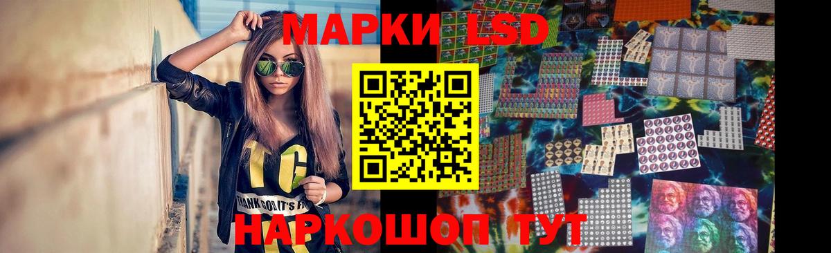 Ялуторовск    зеркало  Вход с VPN  ЛСД экстази ecstasy 