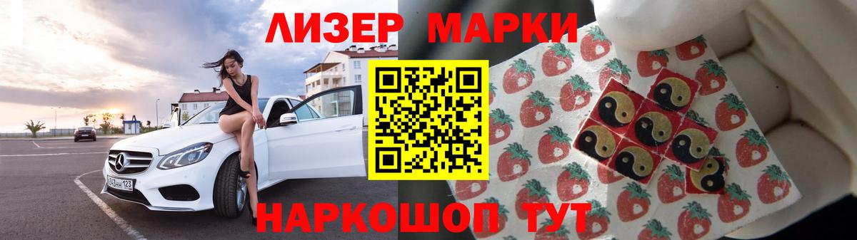 Лсд 25 экстази ecstasy Ялуторовск