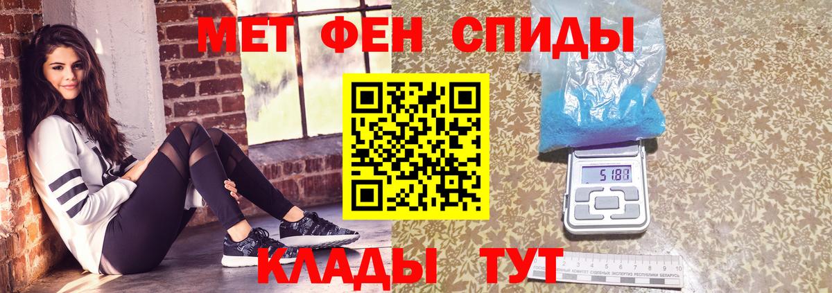 Ялуторовск  Вход с VPN  Мефедрон   Гашиш  А ПВП СК кристаллы  Кетамин  МАРИХУАНА  COCAIN 